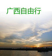 欧洲