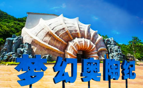 奥陶纪4