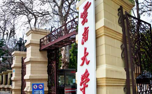 昆明云南大学