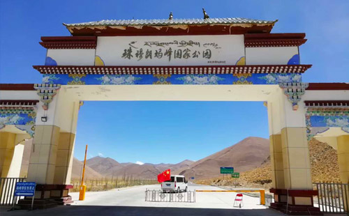 珠峰大本营