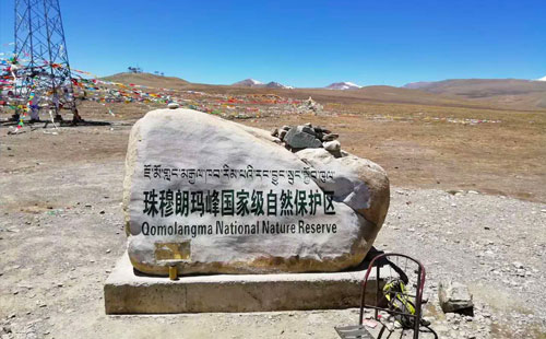珠穆朗玛峰