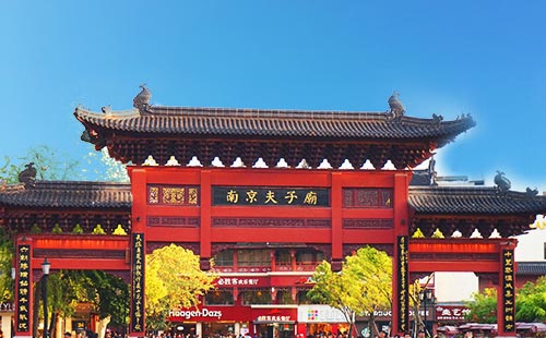 夫子庙2