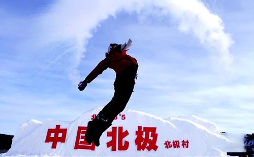 漠河北极村