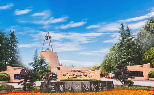 四川三星堆博物馆
