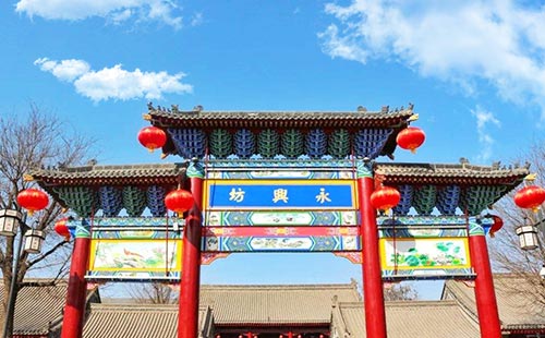 西安永兴坊