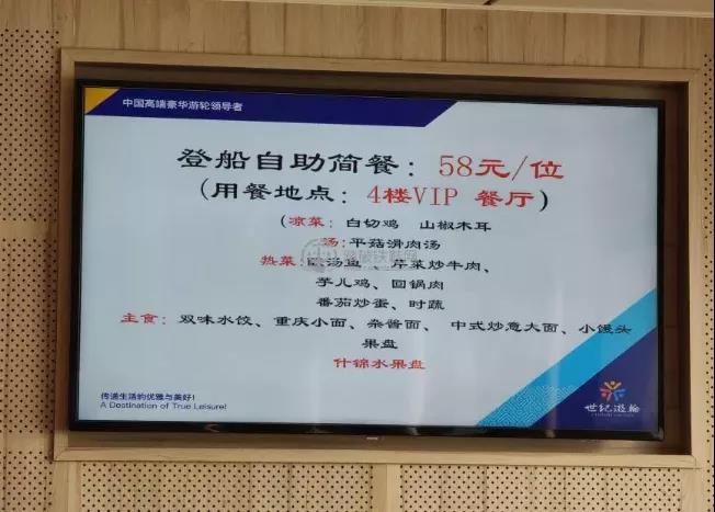 世纪自助餐.jpg