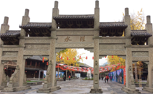 濯水古镇