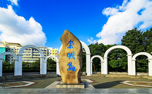 上海崇明岛