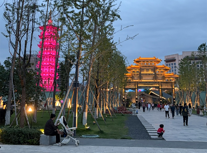 三