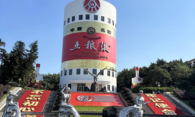 宜宾000